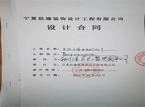 �y�����b��˾��ϲ�y���|픾������҃�(n��i)�b���OӋ���s�N���b�