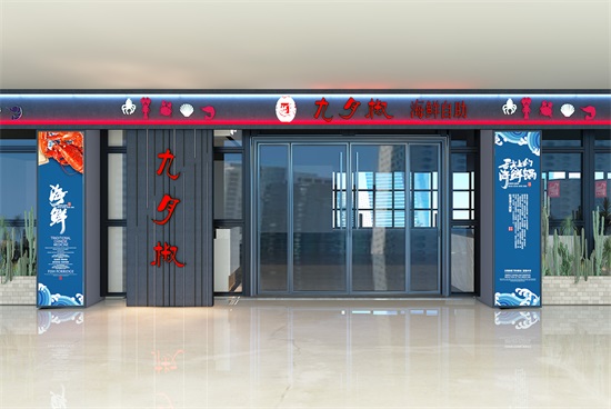 ɽ�|���½����r�����b���O(sh��)Ӌ(j��)�����b�p|�y���N���b�