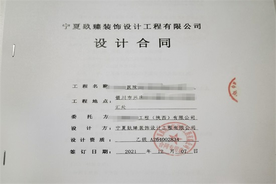 �y�����b��˾��ϲ�y�����S�t(y��)Ժʩ���D��x���N���b�