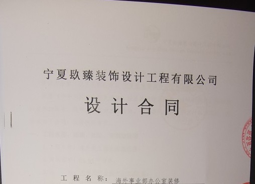 �y���͏d�b��|�y���͏d�b���O(sh��)Ӌ(j��)