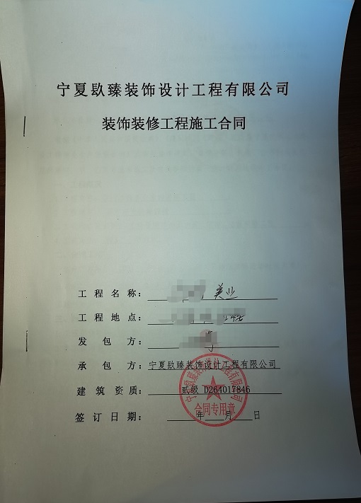 �y��ɳ�����I(y��)���l(f��)���O(sh��)Ӌ�b�޺��s�N�鹤�b