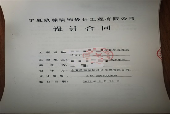 �y���b�޹�˾�N���b�ϲ�y����ɽ������͏d�����O(sh��)Ӌ(j��)���s�ɹ���