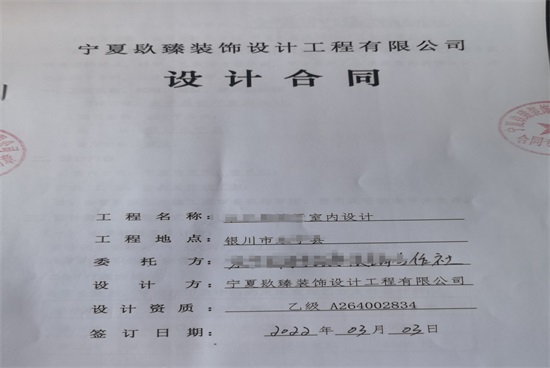 �y���b�޹�˾�N���b�ϲ����չ�N(xi��o)�d�b���O(sh��)Ӌ(j��)���s�ɹ���