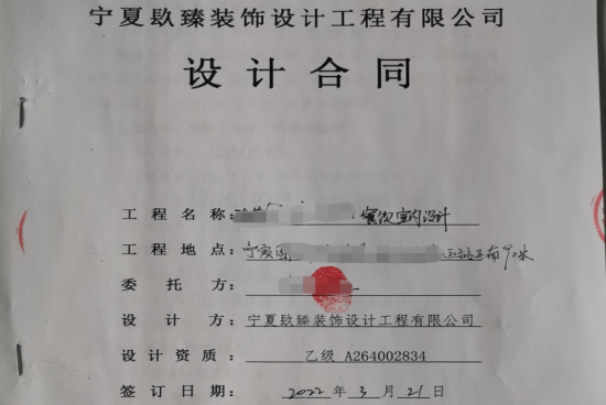 �y���b�޹�˾��ϲ¡�½����ط��͏d�b���O(sh��)Ӌ(j��)���s�N���b���