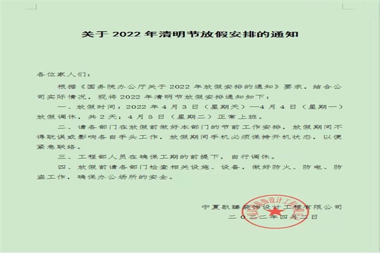 �y���N���b�������(ji��)�ż�֪ͨ��