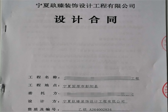 ��ϲ���(y��ng)�k�����b���O(sh��)Ӌ(j��)���y���N���b��s�ɹ���