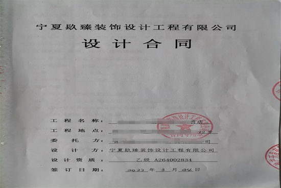 銀川餐廳裝修|銀川餐廳裝修設計