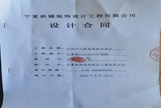 �y���b�޹�˾|��ϲ�d�c�f(w��n)�_(d��)����^�b���O(sh��)Ӌ(j��)���s�N���b���