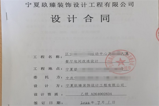 ��ϲ�y���h�T�ɲ���Ӗ(x��n)�W(xu��)Уʳ���b�޸����O(sh��)Ӌ(j��)���s�N���b���