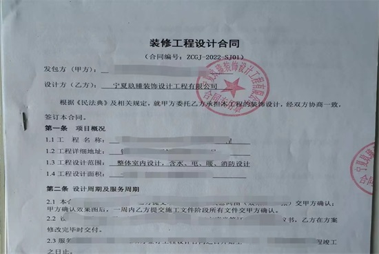 ���x��ؔ(c��i)����Ͷ�Y���F(tu��n)�y���c�N�����|�y���k���b�޹�˾���]