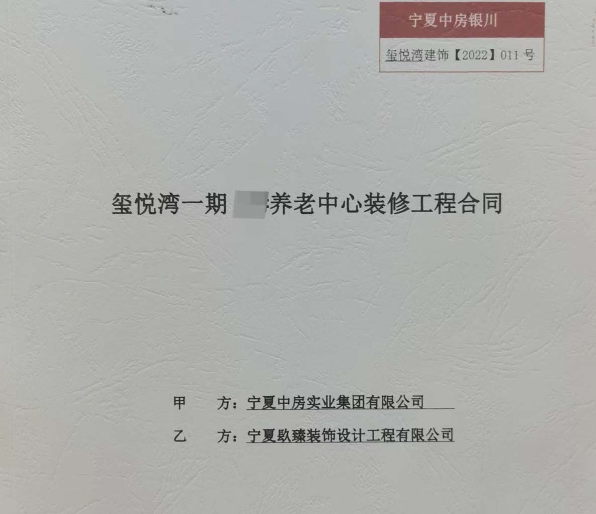 ��ϲ�з��B(y��ng)�������O(sh��)Ӌ(j��)�b�޺��s�N���b�|�y���b�޹�˾���]