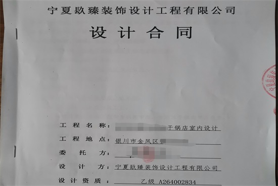 ���x�͑��������y���͏d�O(sh��)Ӌ(j��)���s�N���b�