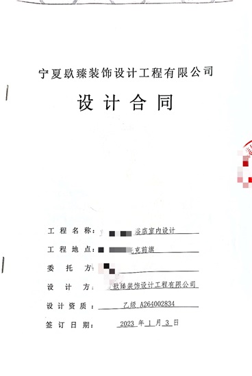 �y���b�޹�˾|��ϲ��(n��i)�ɹ���ԡ���O(sh��)Ӌ(j��)���s�N���b���