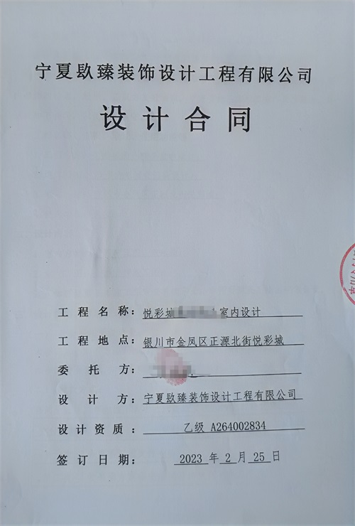 �y���b�޹�˾|��ϲ�y��醲ʳ����^������O(sh��)Ӌ(j��)�b�޺��s�N����