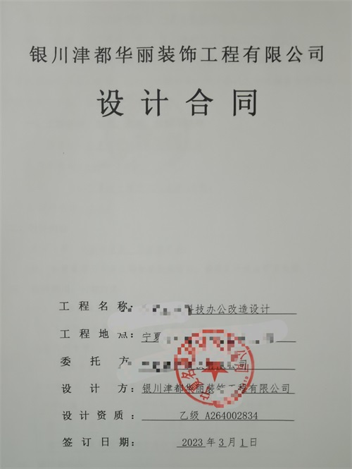 �y���b�޹�˾|��ϲ�y���Ƽ��k�����O(sh��)Ӌ(j��)�b�޺��s�N�飡