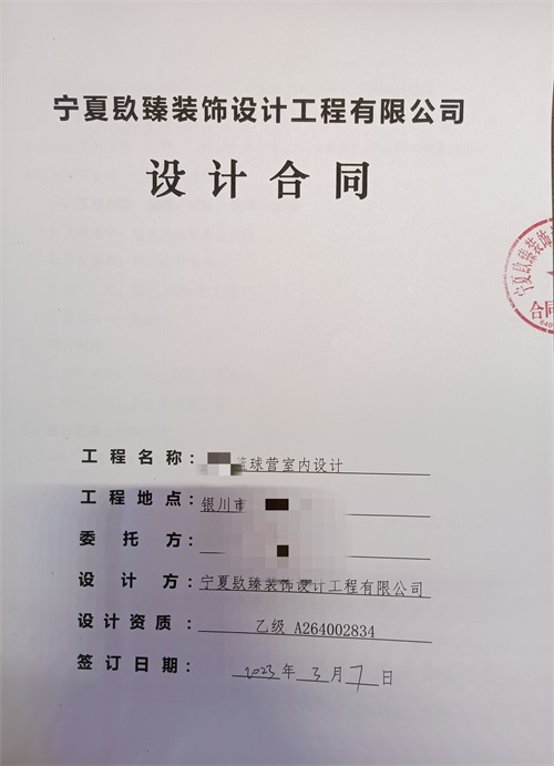 ϲy@O(sh)Ӌ(j)b޳ɹs|y@O(sh)Ӌ(j)b޹˾]