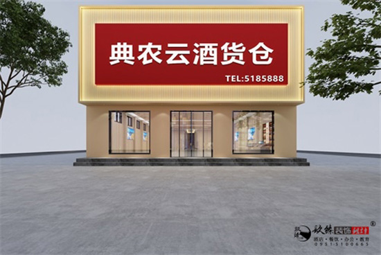 銀川餐廳裝修|銀川餐廳裝修設(shè)計