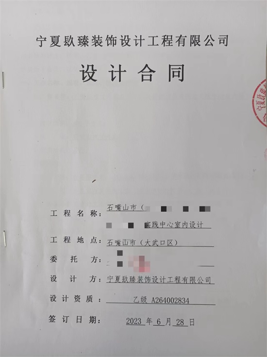 ϲʯɽ(sh)`O(sh)Ӌ(j)b޳ɹsNyb޹˾]