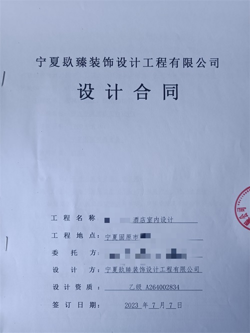 ϲԭƵO(sh)Ӌ(j)b޳ɹsN|yb޹˾]