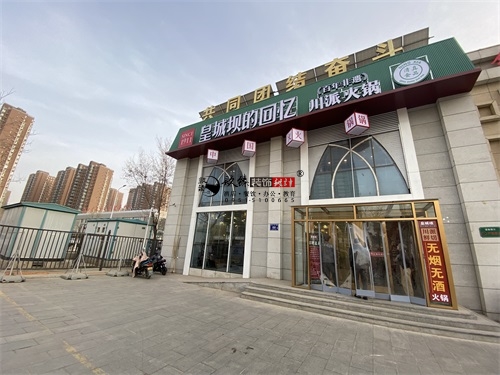 �y���b�޹�˾|�y��醲ʳǻ�偵��b���O(sh��)Ӌ(j��)�(xi��ng)Ŀ�����F(xi��n)��(ch��ng)