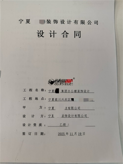 �y�����b��˾|��ϲ�y��ʥԫ�k�����b���O(sh��)Ӌ(j��)��ͬ�ɹ����s�N��