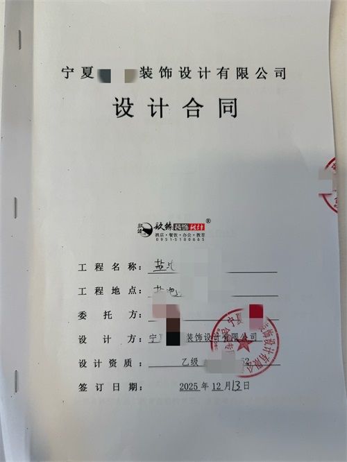 �y�����b��˾|��ϲ�}�ذ����Ӳ͏d�O(sh��)Ӌ(j��)�b���(xi��ng)Ŀ�ɹ����s�N��