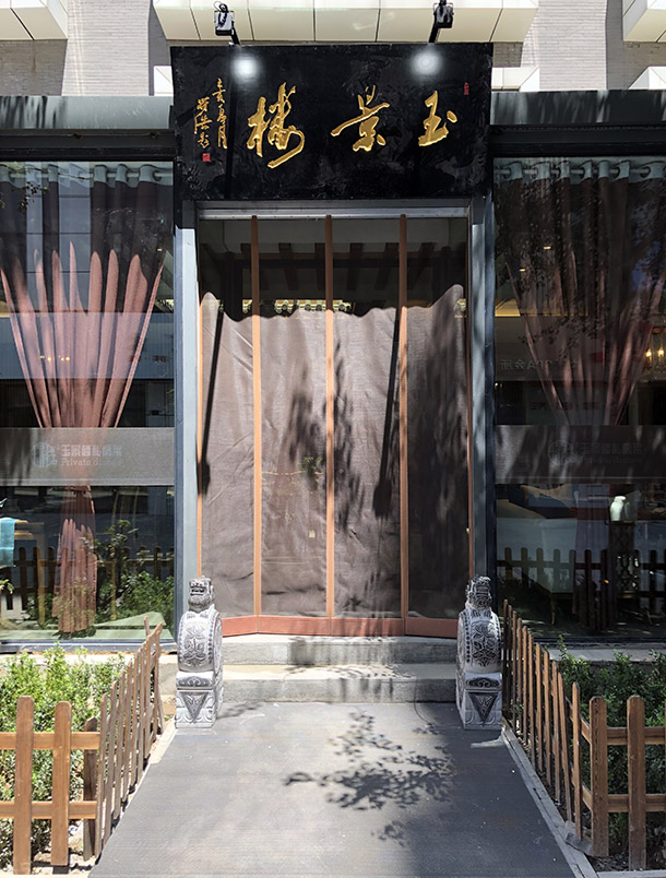 񾰘ǈ@˽N|y͏dbO(sh)Ӌ|qM(jn)Ψ