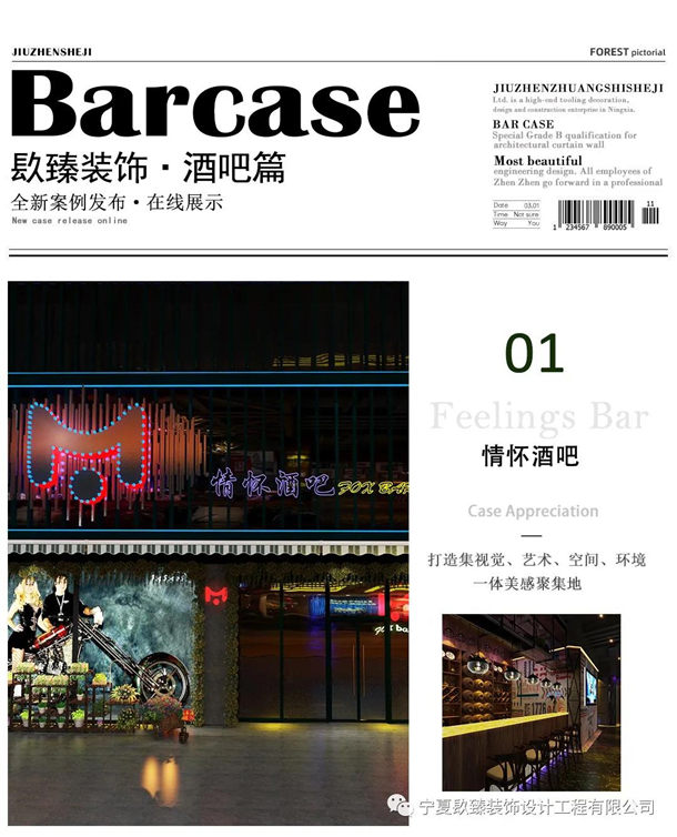 �y���ư��b��|�y���ư��b���O(sh��)Ӌ(j��)|�N���b�