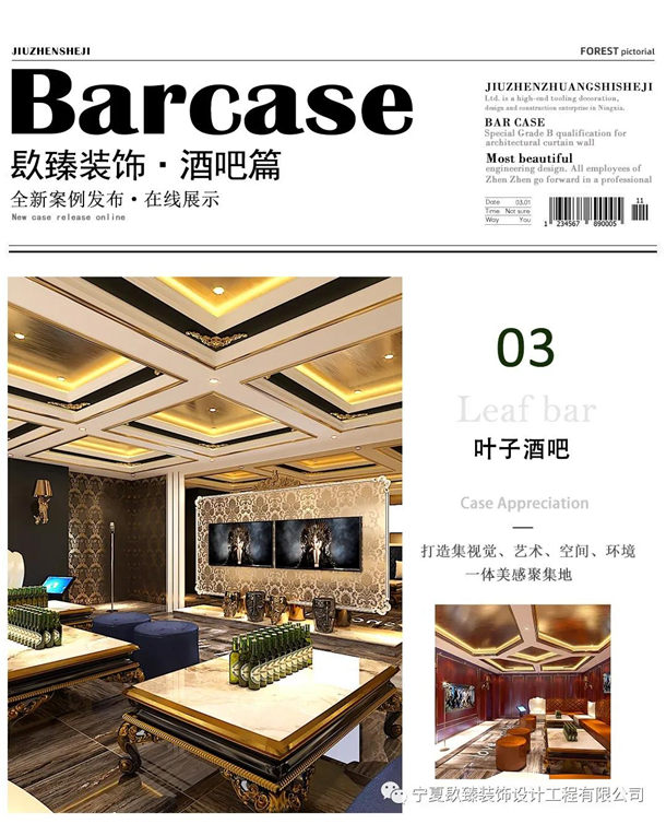 �y���ư��b��|�y���ư��b���O(sh��)Ӌ(j��)|�N���b�