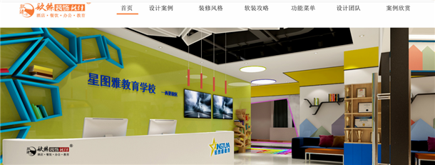 銀川培訓(xùn)學(xué)校裝修|銀川培訓(xùn)班裝修設(shè)計|镹臻裝飾