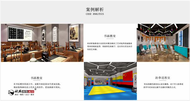 銀川培訓(xùn)學(xué)校裝修|銀川培訓(xùn)班裝修設(shè)計|镹臻裝飾