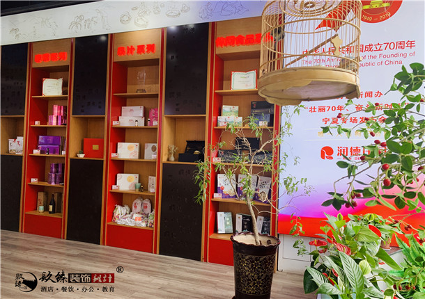 �y��չ�d�b��|�y��չ�d�b���O(sh��)Ӌ(j��)|�N���b�