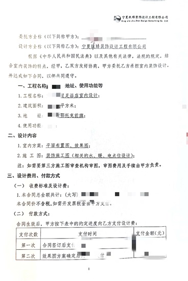 yԡO(sh)Ӌ(j)|NO(sh)Ӌ(j)