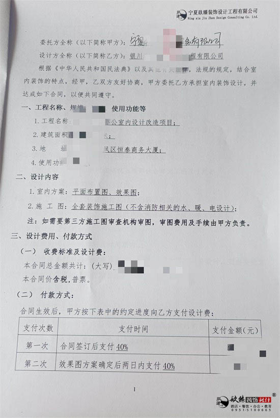 銀川辦公室設(shè)計(jì)|镹臻設(shè)計(jì)