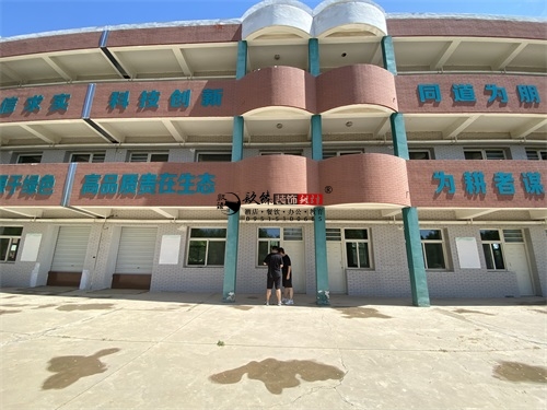 �y���WУ�b���O(sh��)Ӌ�Ŀ|�N���b�