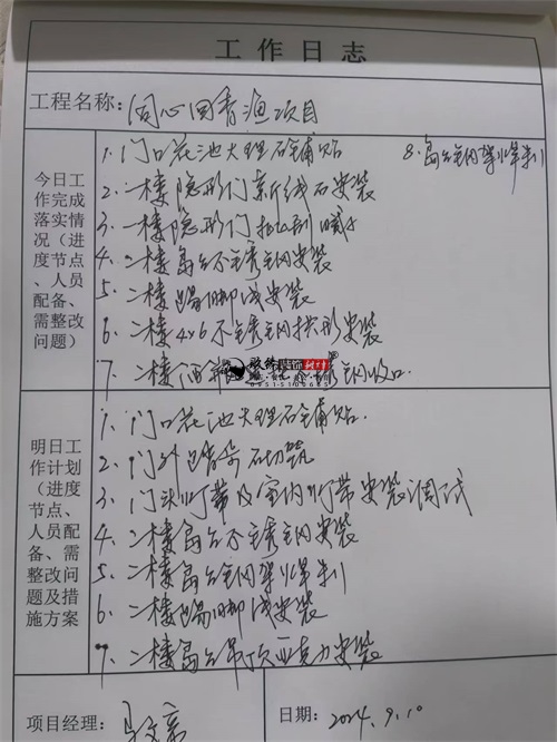 �y���͏d�b���OӋ�Ŀ|�N���b�