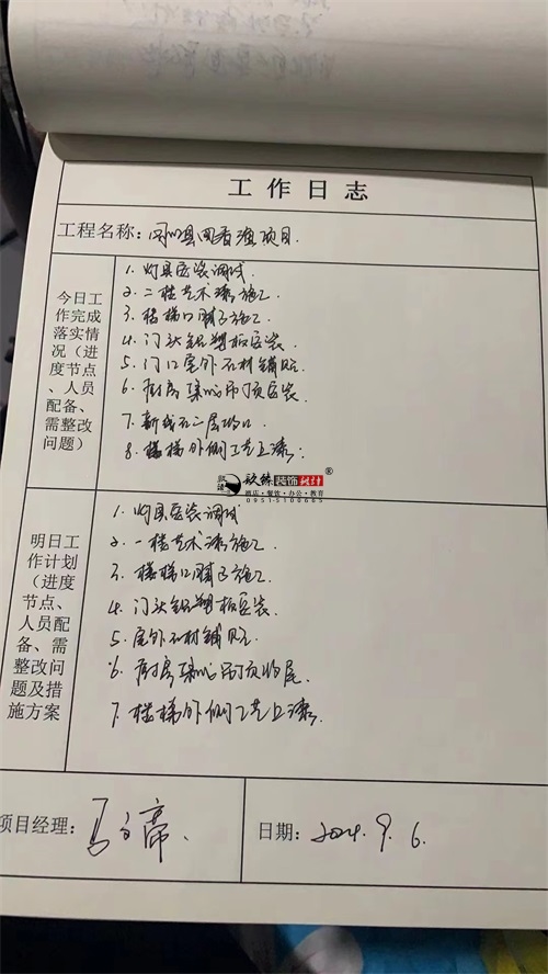 �y���͏d�b���OӋ�Ŀ|�N���b�