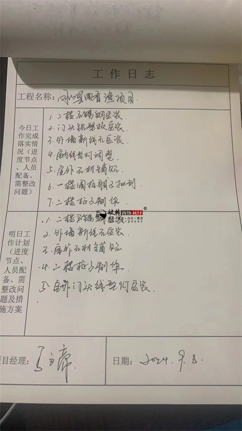 �y���͏d�b���OӋ�Ŀ|�N���b�