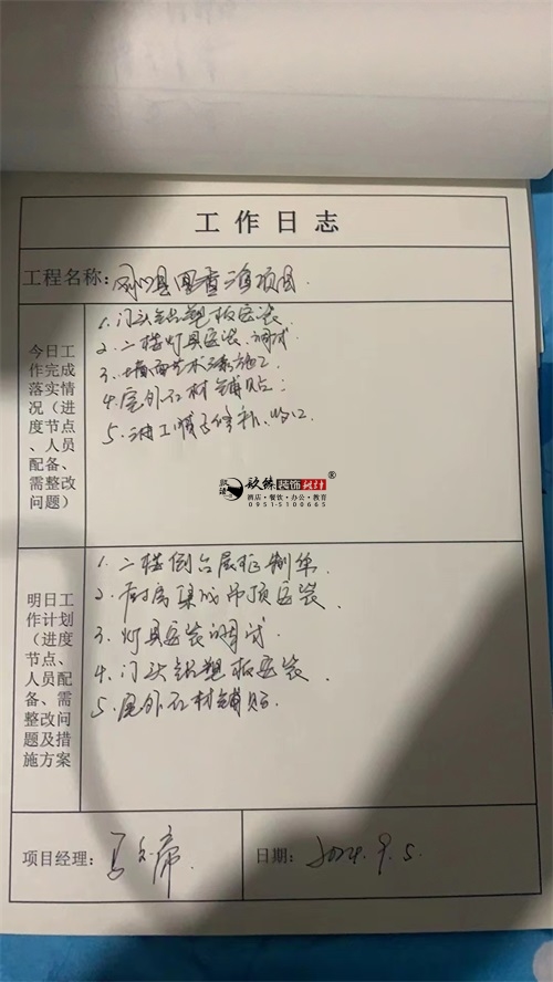 �y���͏d�b���OӋ�Ŀ|�N���b�