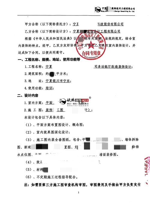 y๦܏dO(sh)Ӌ(j)b(xing)Ŀ|Nb