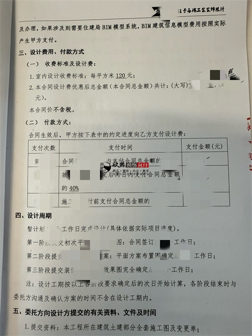 �y���͏d�O(sh��)Ӌ(j��)�b�޹�˾���]|�N���b�