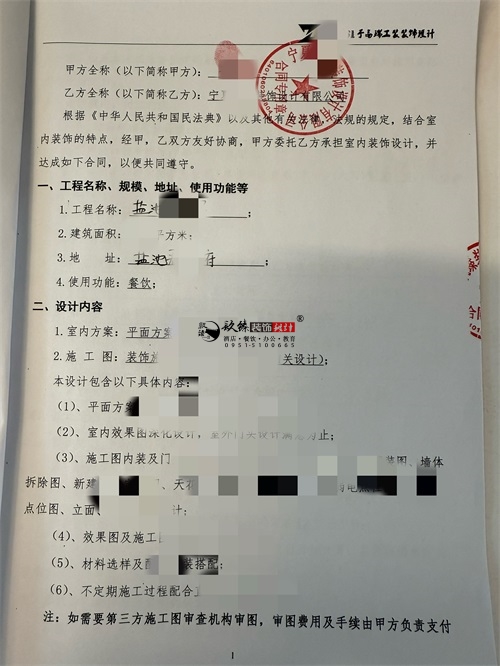 �y���͏d�O(sh��)Ӌ(j��)�b�޹�˾���]|�N���b�